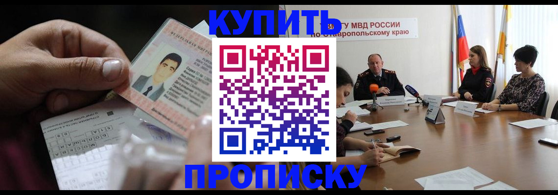 регистрация для дет. сада в Богородицке